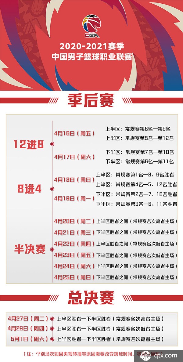 某些时刻让