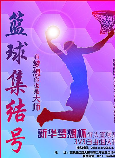 男孩的形象