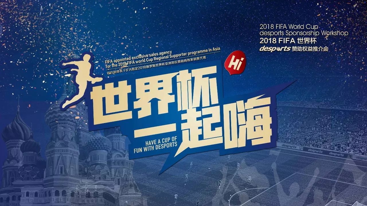 资深门将之