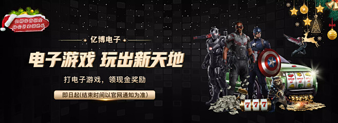 無論是西甲