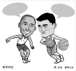 球员的出色