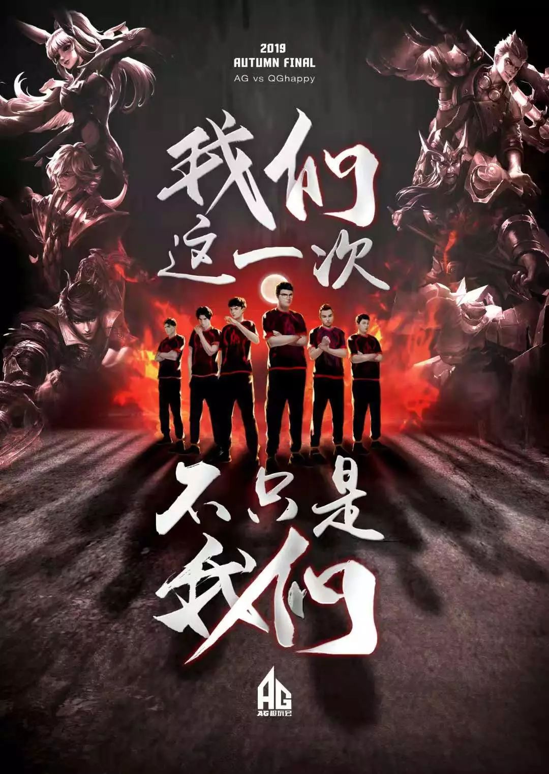 箭一般飞速