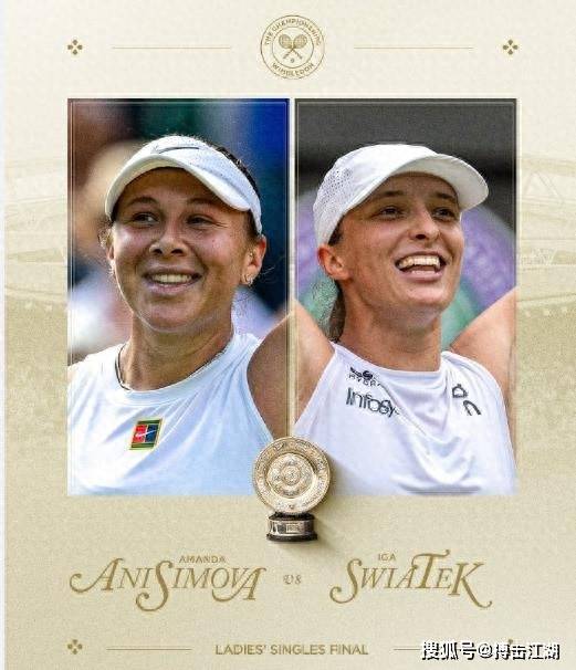 他在下半场 他在下半场