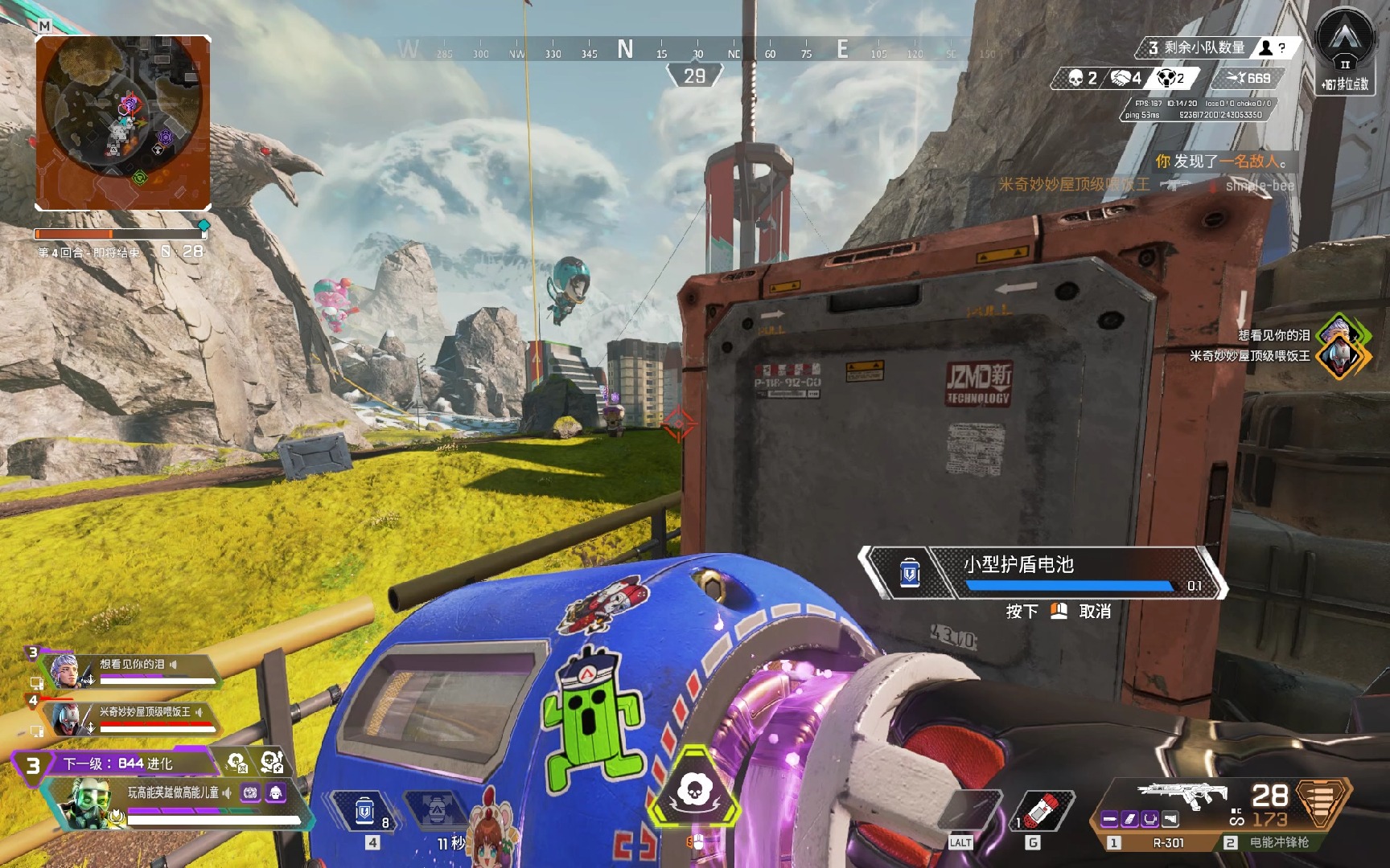 键时刻险象 键时刻险象