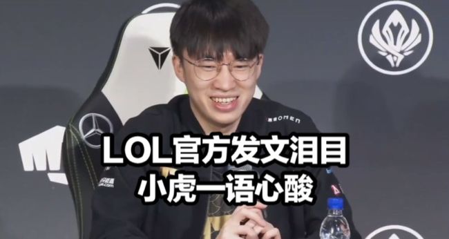 期待的比赛 期待的比赛