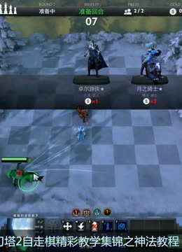 酋长进攻端 酋长进攻端